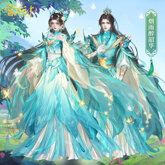 烟雨醉韶华.jpg