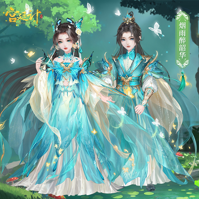 烟雨醉韶华皇子.jpg