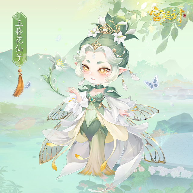 玉簪花仙子.jpg