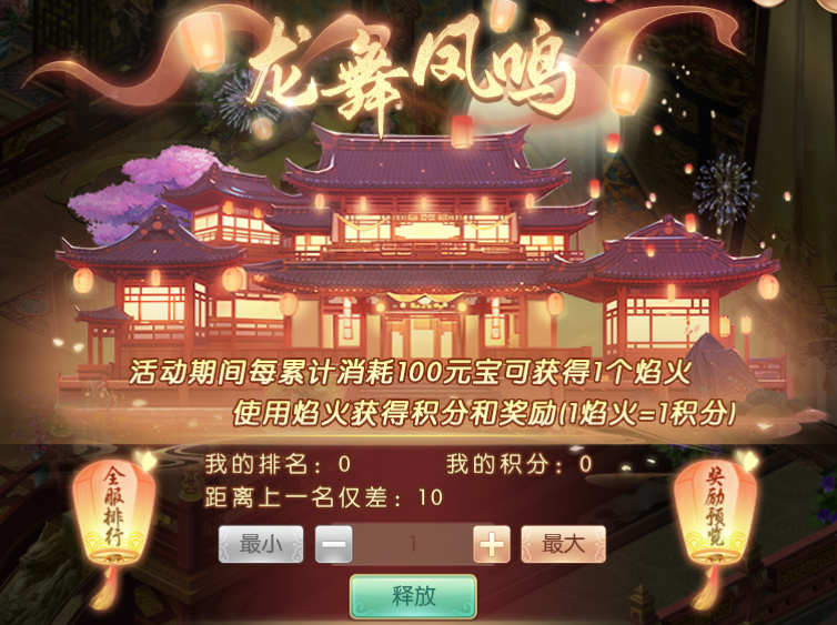 活动4.png
