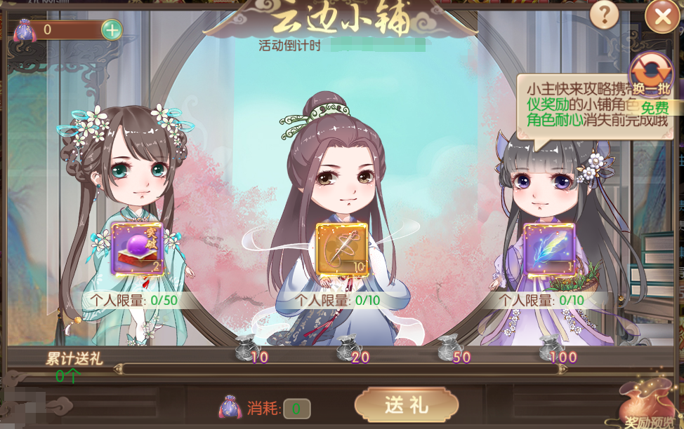 活动9.png