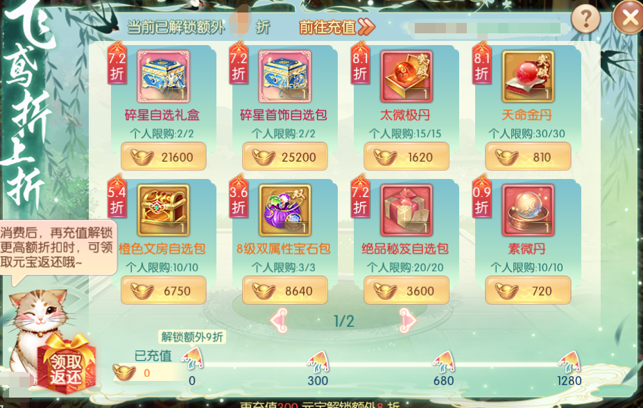 活动10.png