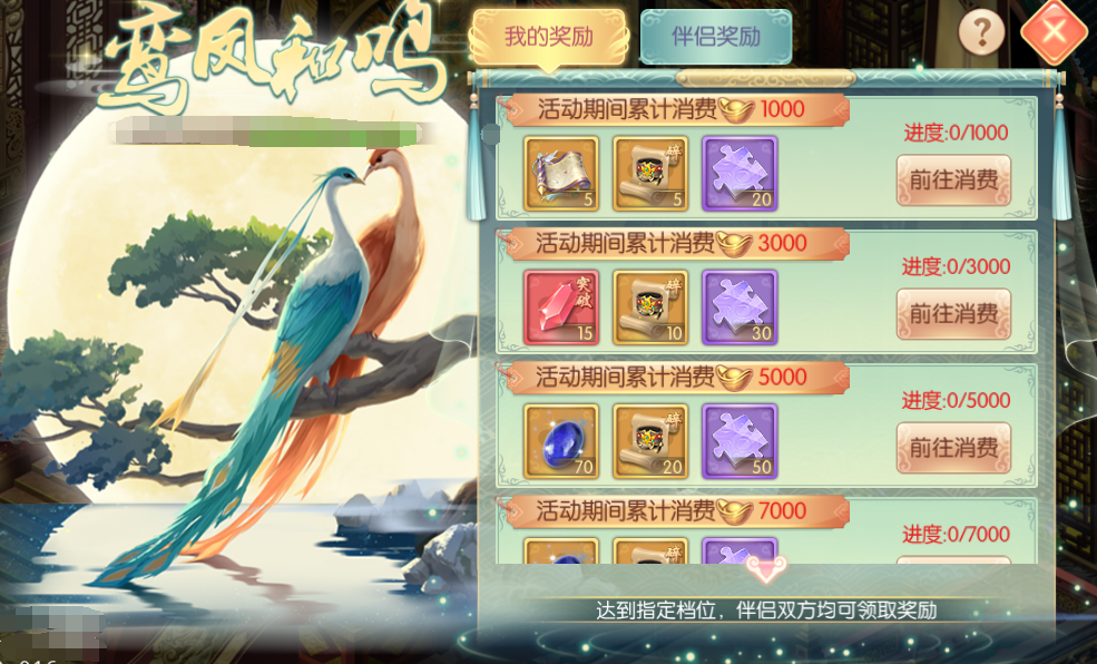 活动11.png