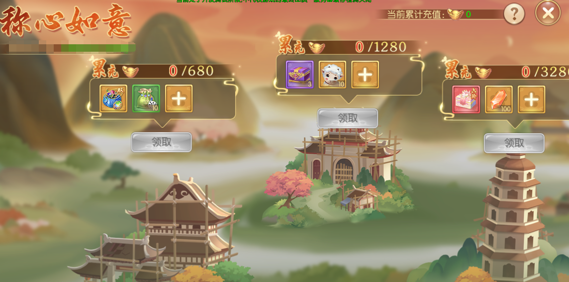 活动12.png