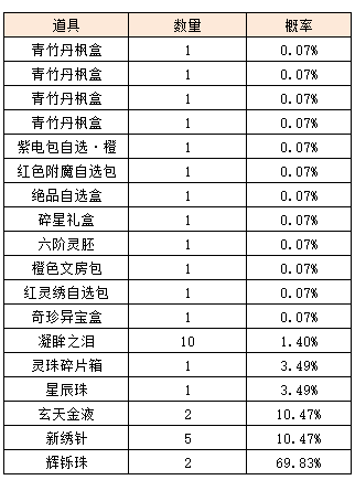 图片11.png