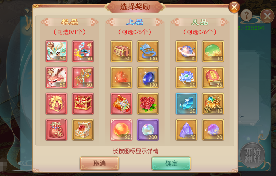 图片7.png