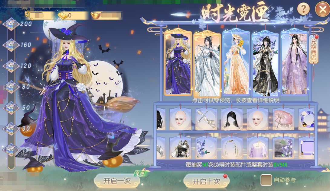 活动4.png