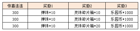 活动9.png