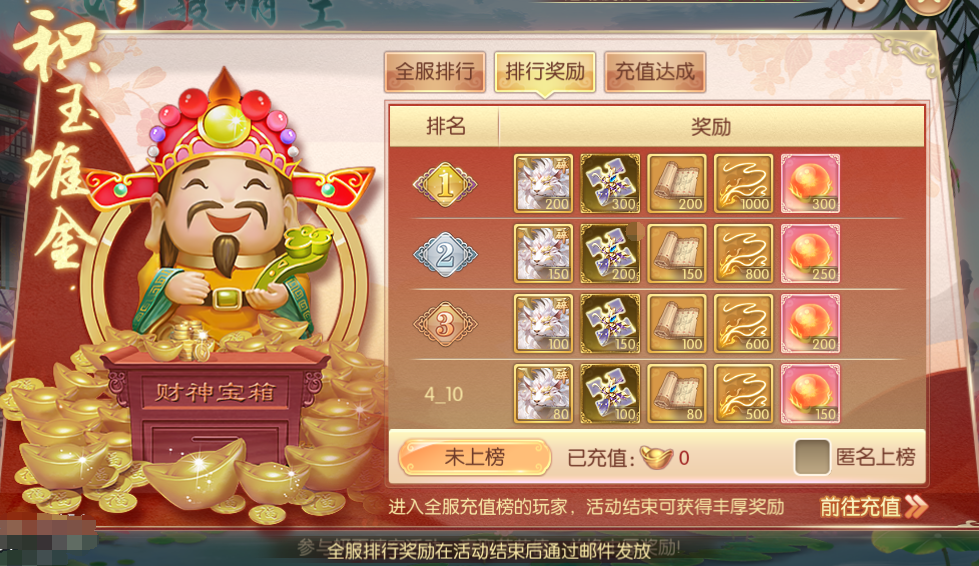 活动1.png