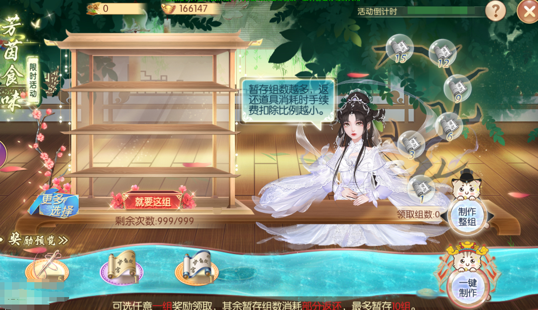图片55.png