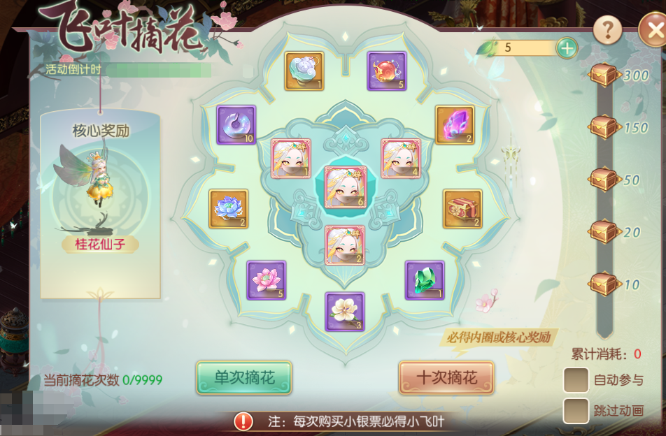 图片5.png