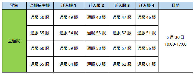 截图2024528111533.png