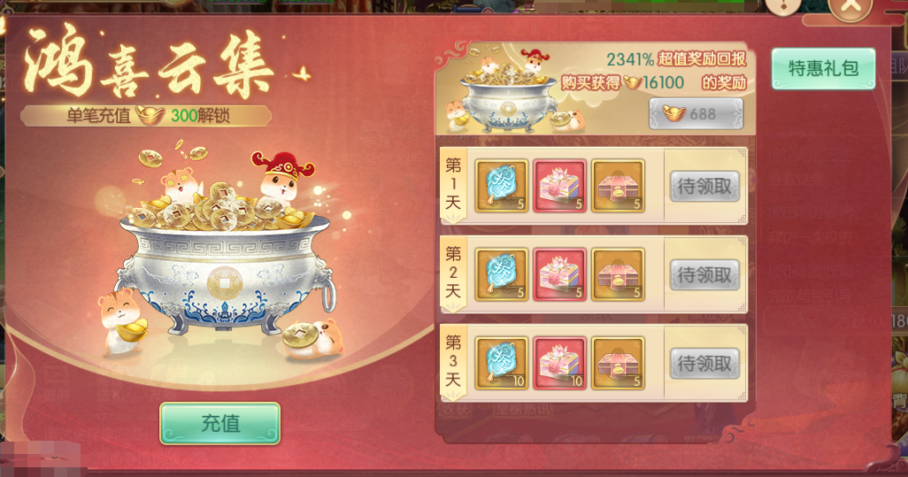 图片4.png