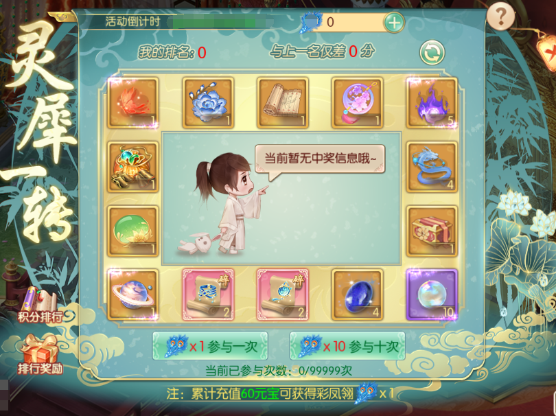 图片2.png