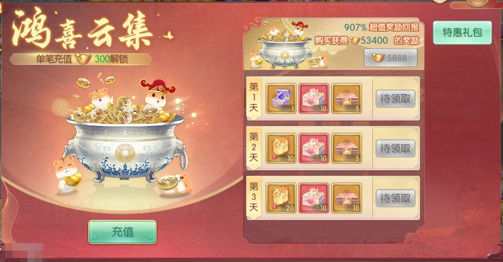 图片5.png