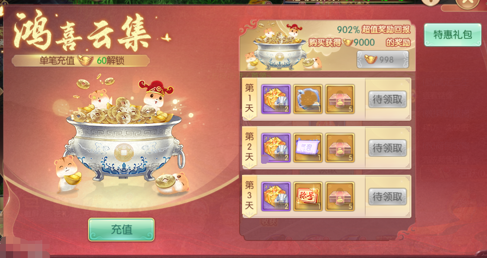 图片3.png