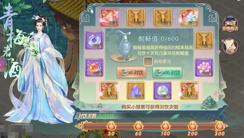 图片12.png