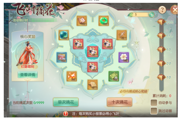 8.png
