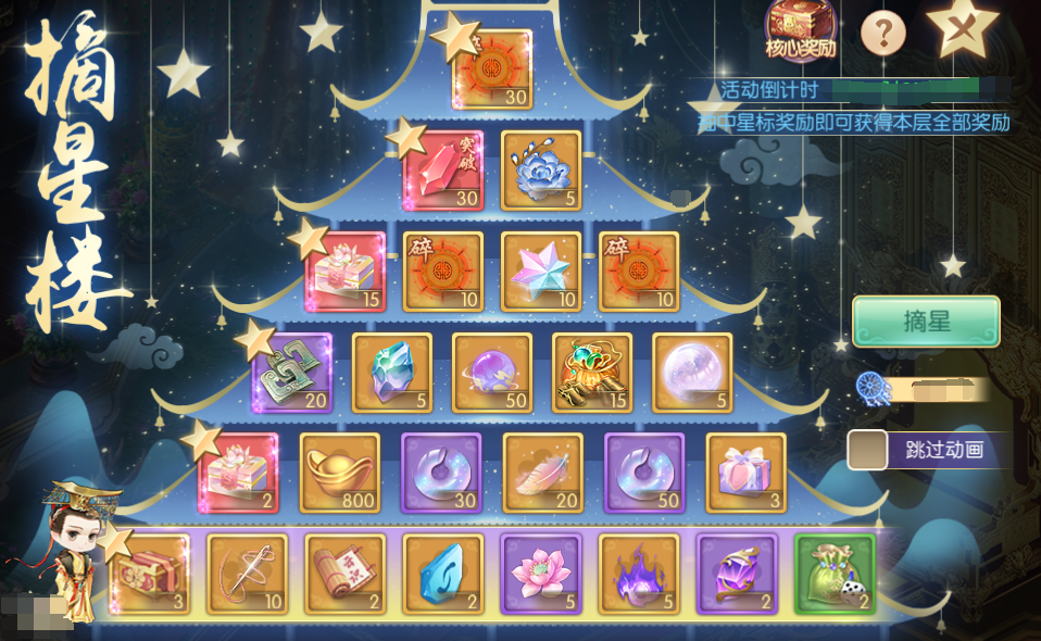 12.1.png
