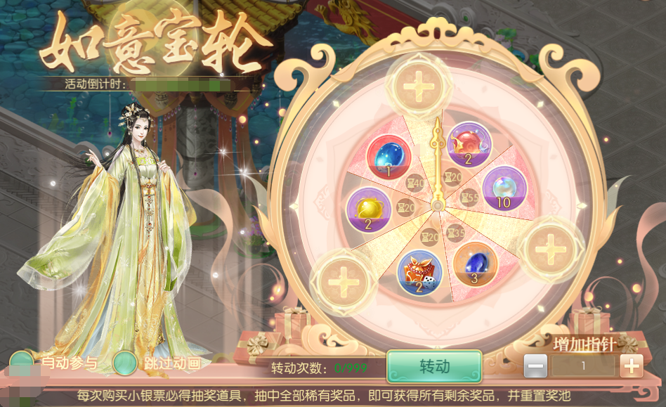 图片6.png