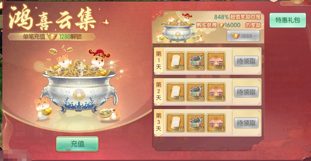 图片3.png