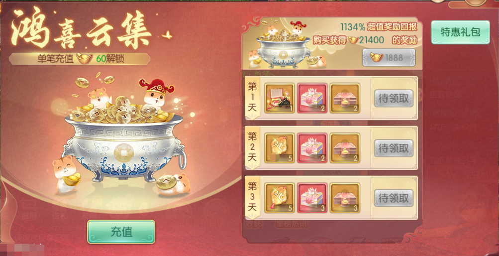 图片5.png