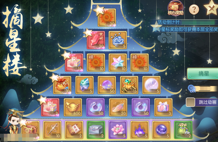图片19.png