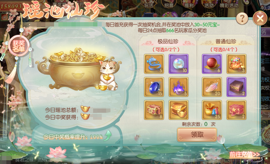 图片3.png
