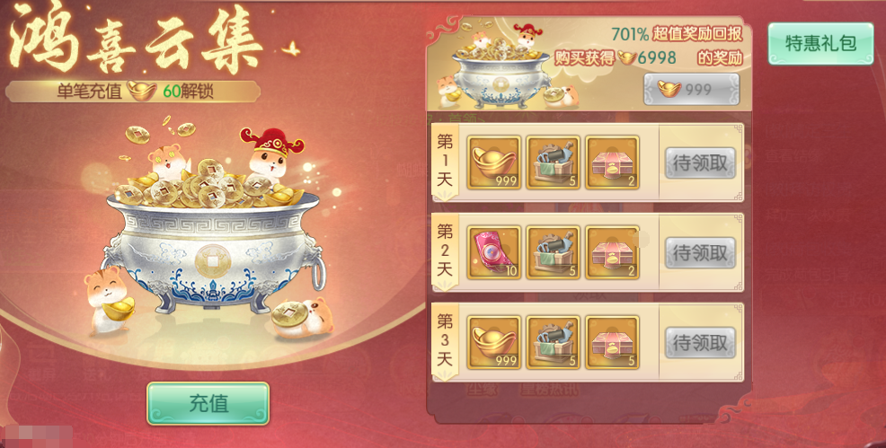 活动7.png
