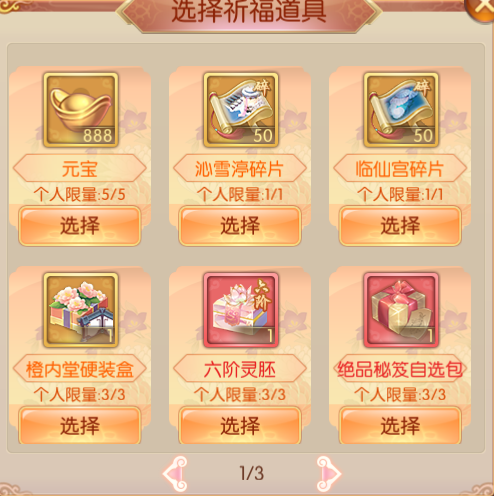 活动9-1.png