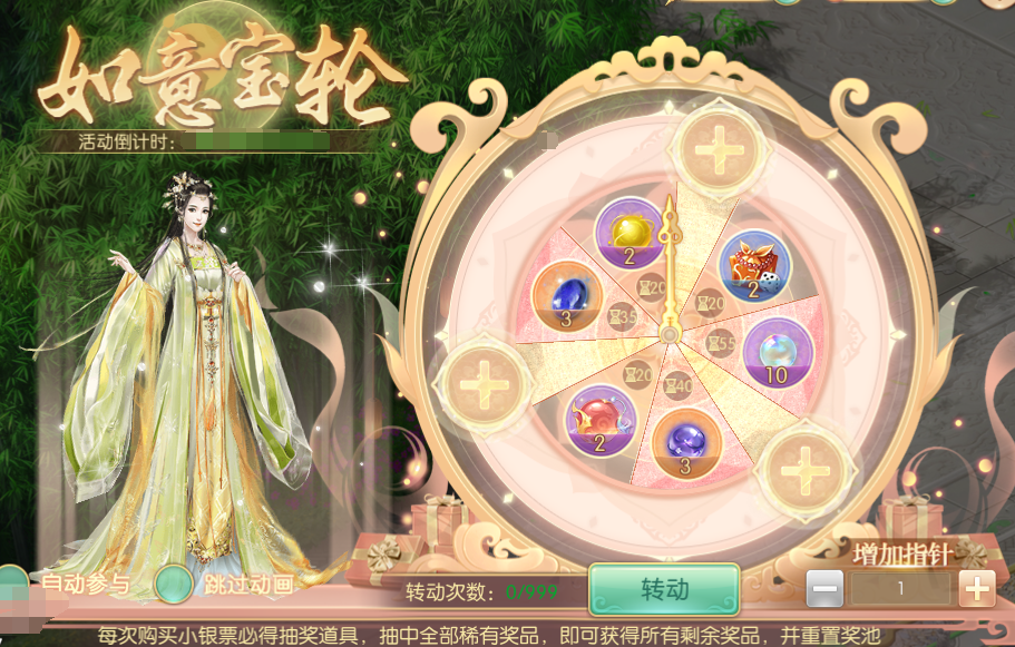 图片6.png