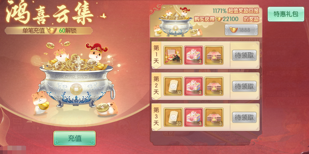 图片3.png