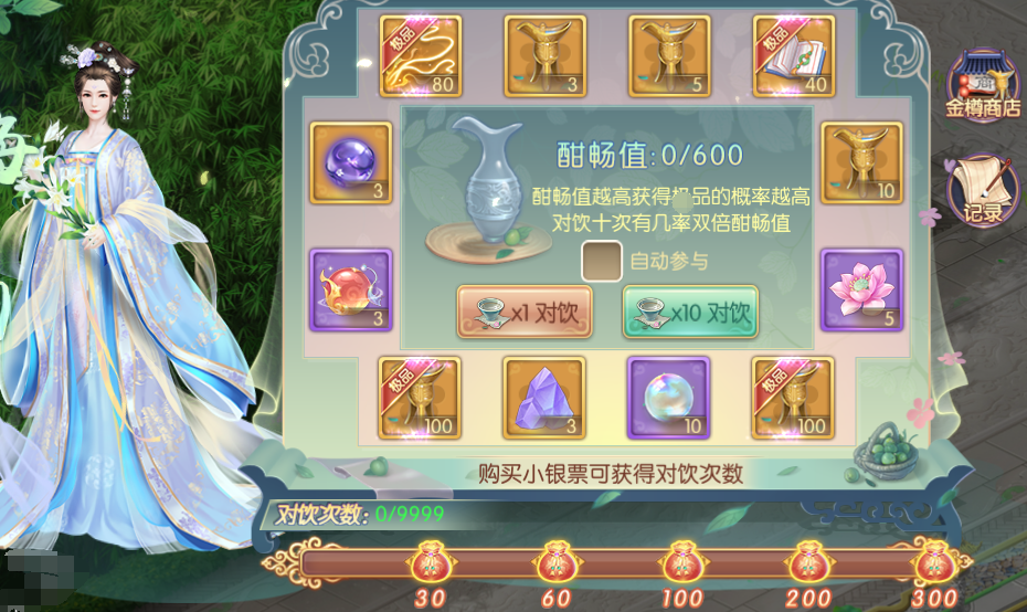 图片12.png