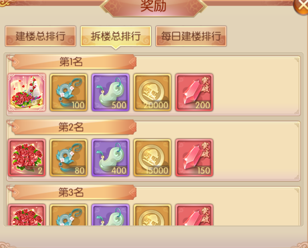 3.2.png