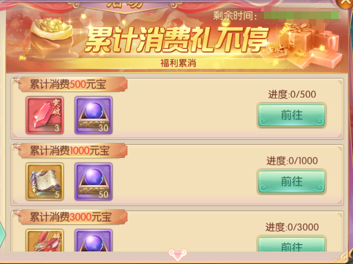 6.1.png