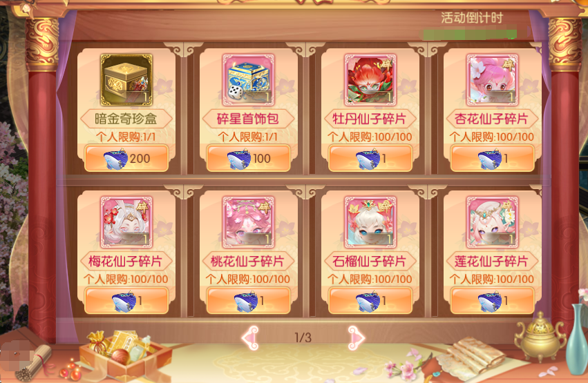 图片14.png