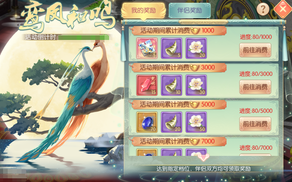 图片19.png