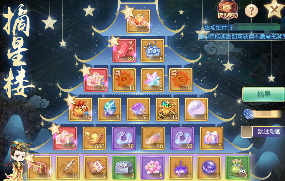 图片24.png