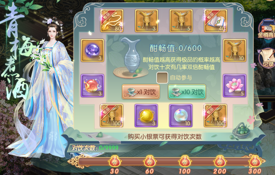 图片12.png