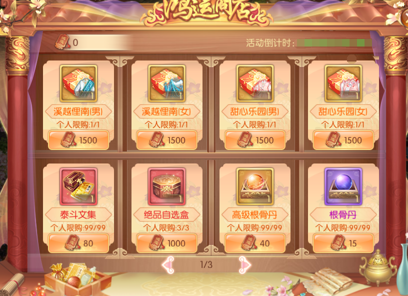4.2.png