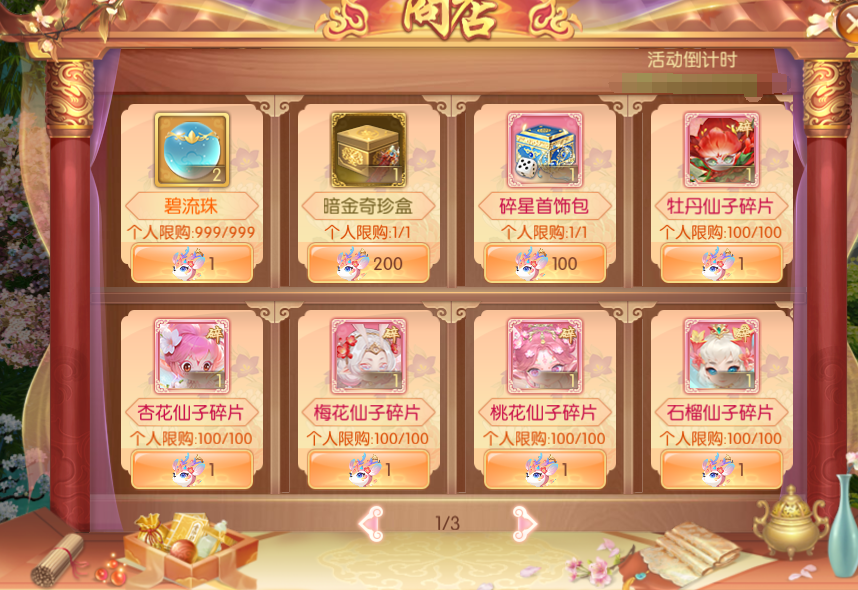 图片14.png