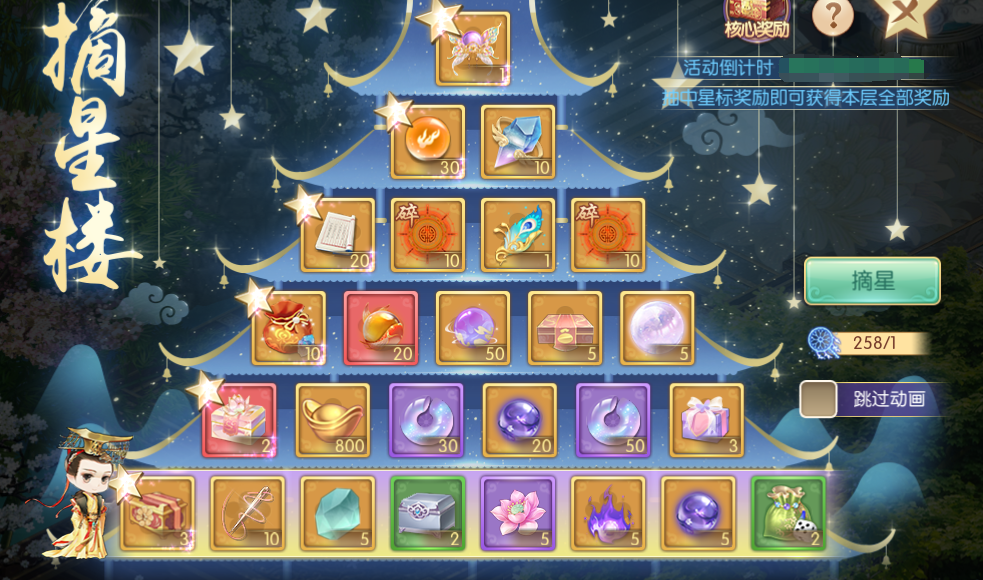 图片20.png