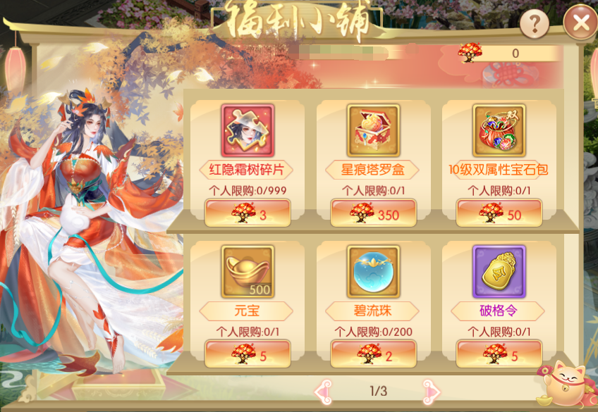 5.2.png