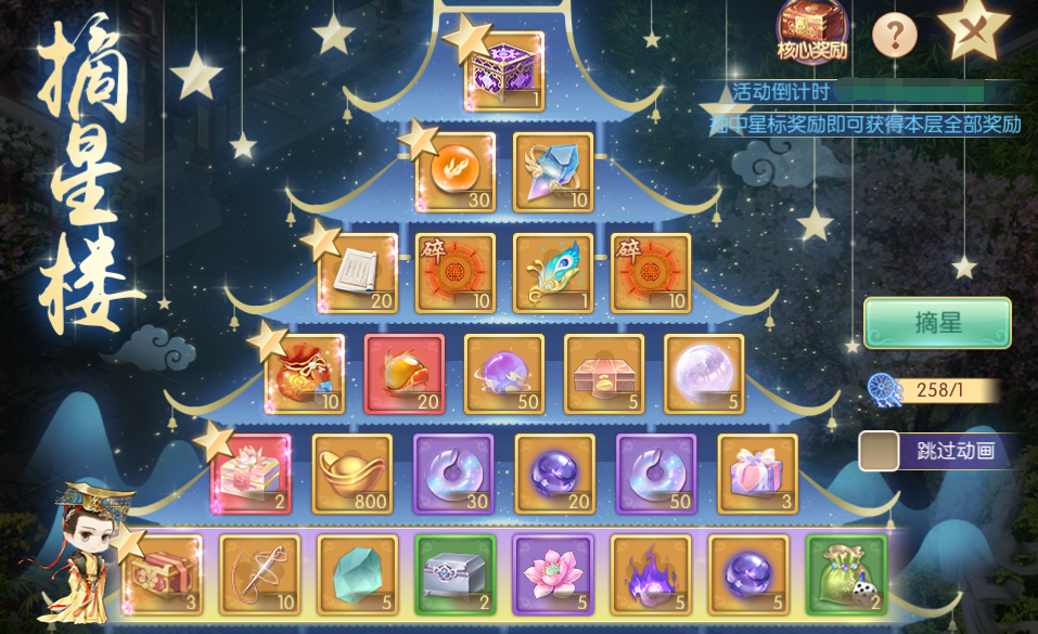 12.1.png