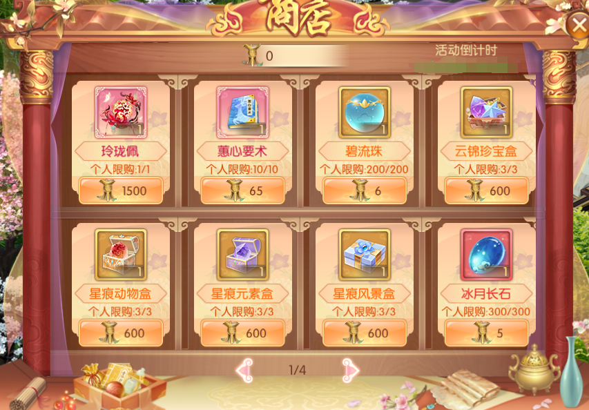 图片4.png