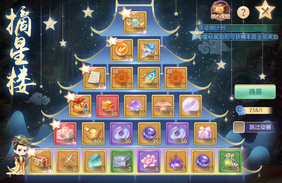 图片21.png