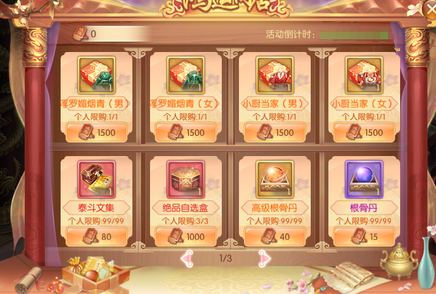 图片12.png