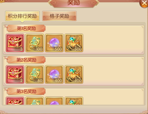 活动1.png