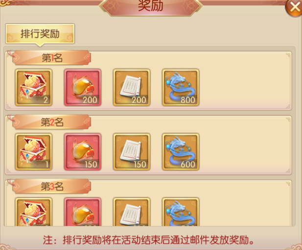 活动6-3.png