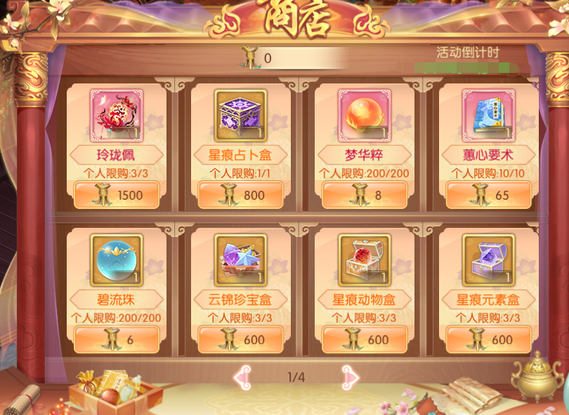 图片4.png